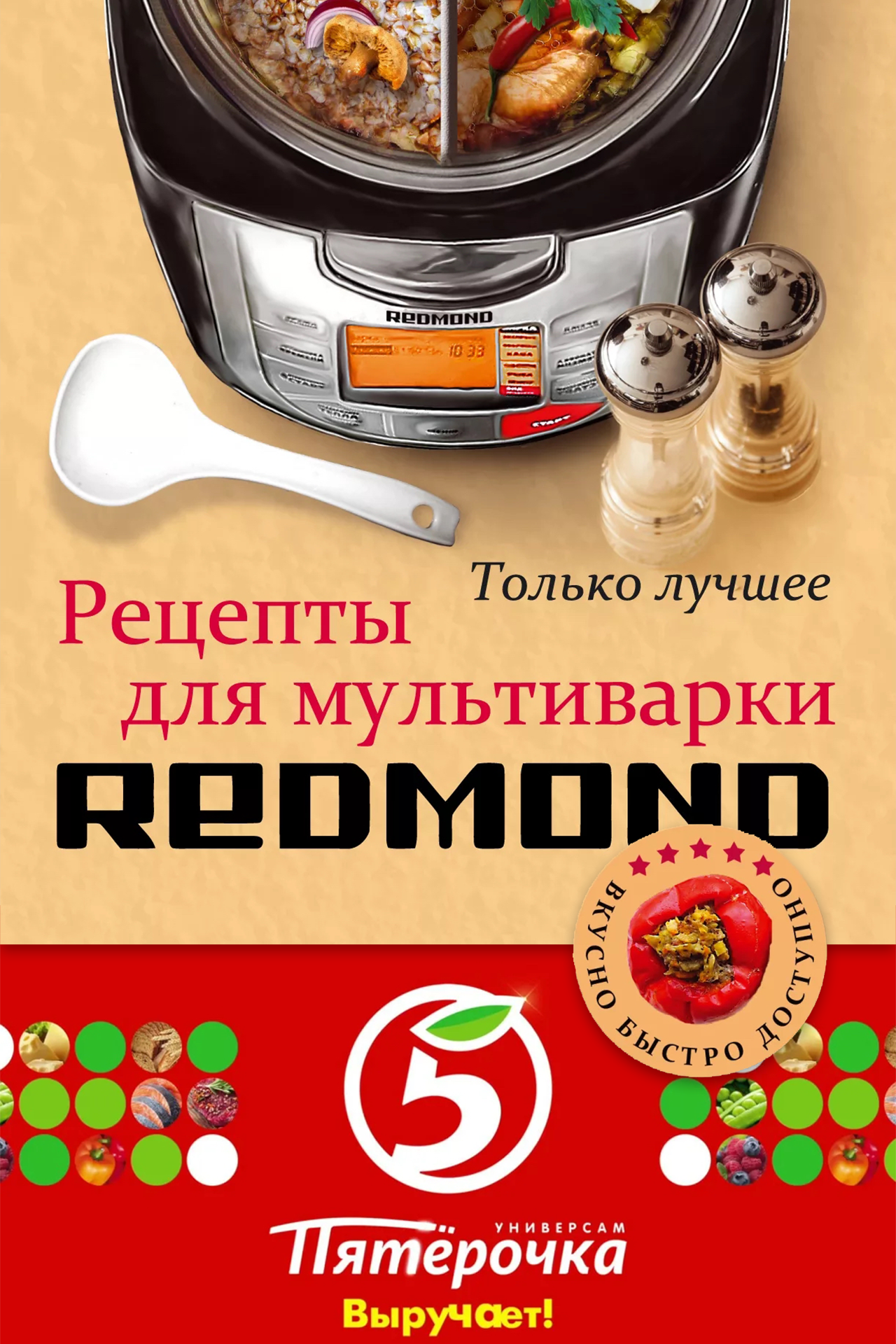 Как есть — размышление, приправленное надеждой