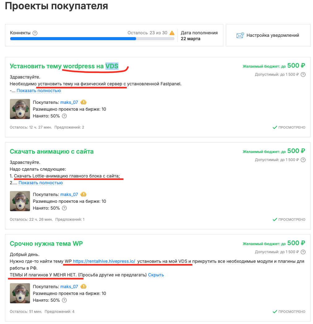 Снимок экрана 2026-03-02 в 11.36.46