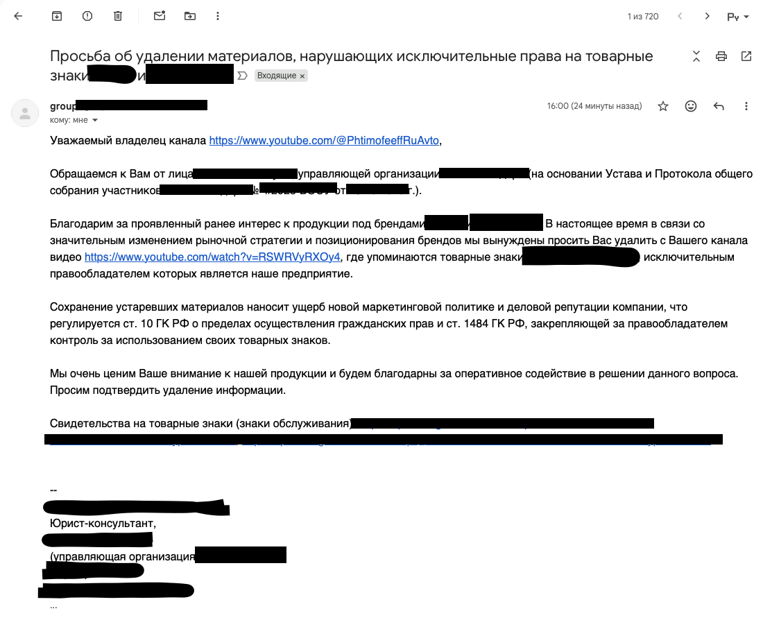 Маркетинговая политика, которой управляет Роскомнадзор 🤷♂
