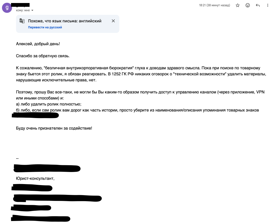 Продолжение истории: когда бюрократия глуха, а VPN — не выход 🛡️